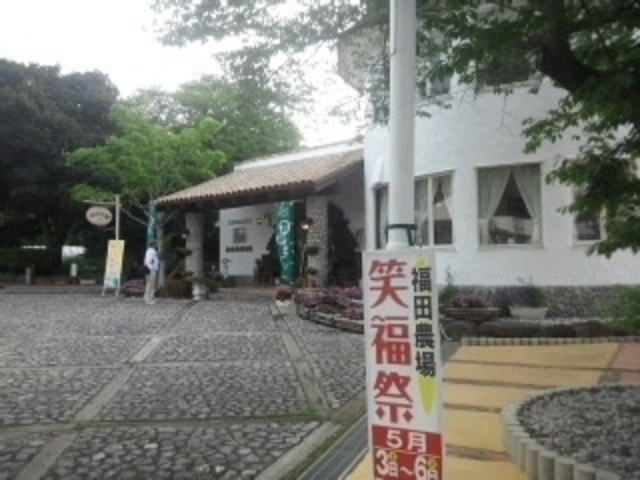 ラクスさんの湯の児スペイン村福田農場ぶどう狩りの投稿写真1