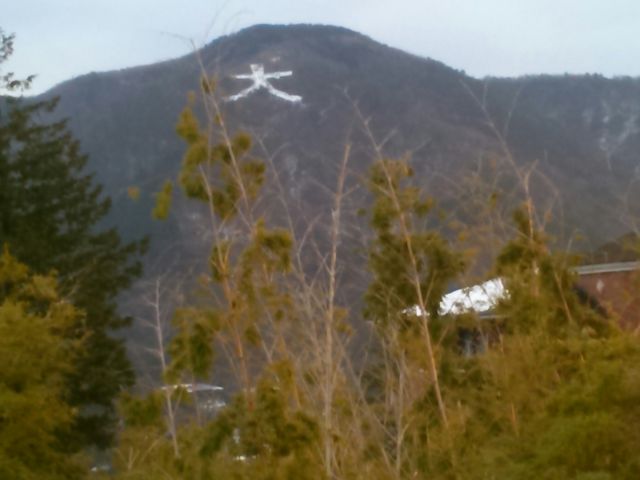 『雪の大文字』。ちょっとなかなかないかも。_強羅温泉