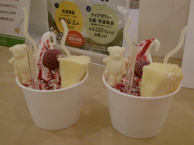 小樽 洋菓子舗 ルタオ