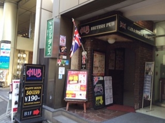 地下1階_英国風パブ HUB 日比谷店