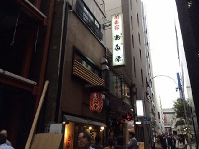 おでんや_お多幸 新宿店