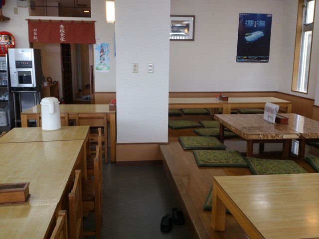 民宿 青塚食堂