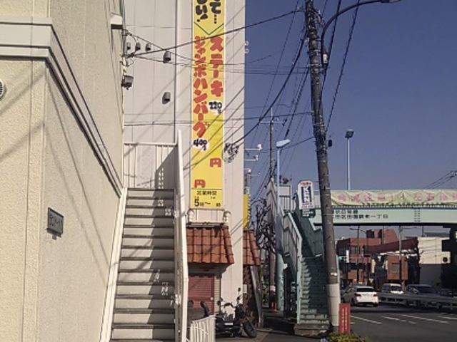 なっかんさんのブロンコ 田園調布の投稿写真1