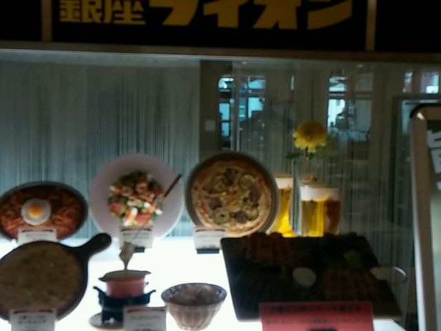 銀座ライオン アトレ恵比寿店