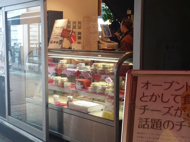 観音屋_観音屋 ハーバーランド店