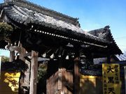 yuchunさんの大福田寺の投稿写真1