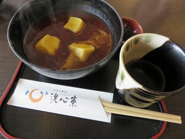 料理_洗心寮