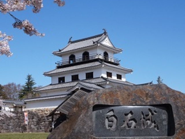 白石城です。_益岡公園の桜