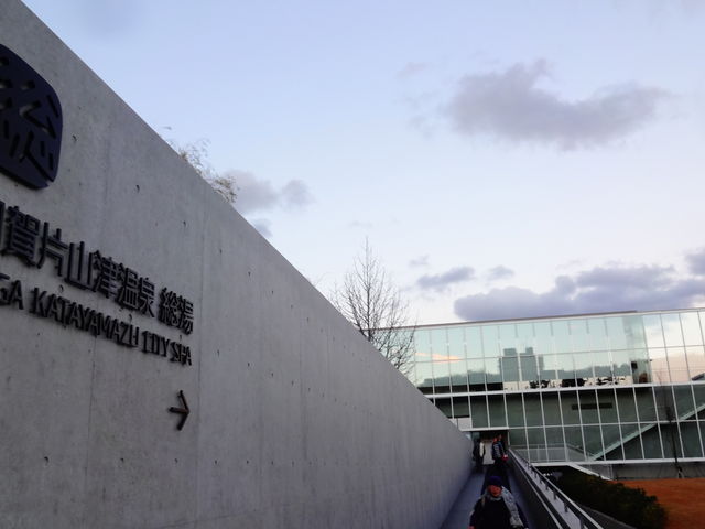 片山津温泉 総湯(共同浴場)_片山津温泉 総湯(共同浴場)