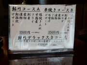 w-masaさんの鮎川の投稿写真2
