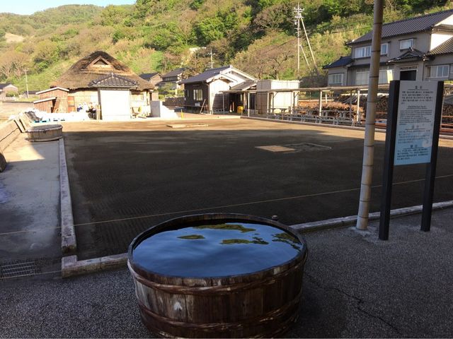 すず塩田村