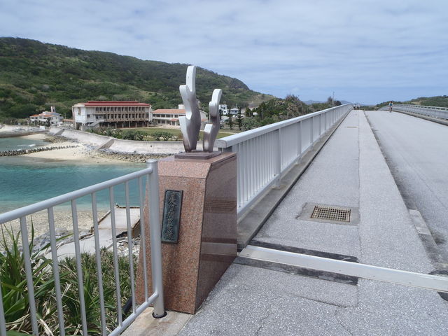 外地島