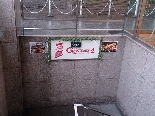 ゲイロード_ゲイロード