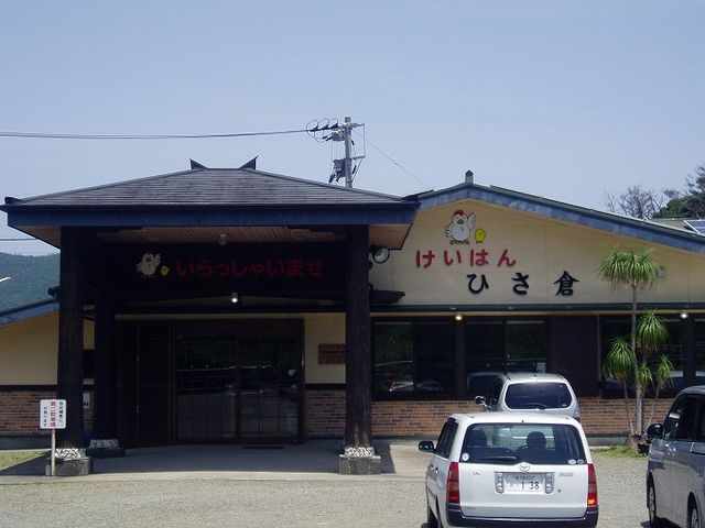 お店外観_鶏飯 ひさ倉