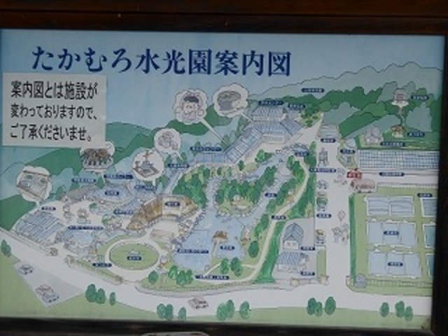岩手県・遠野市・土淵町・柏崎・たかむろ水光園_たかむろ水光園