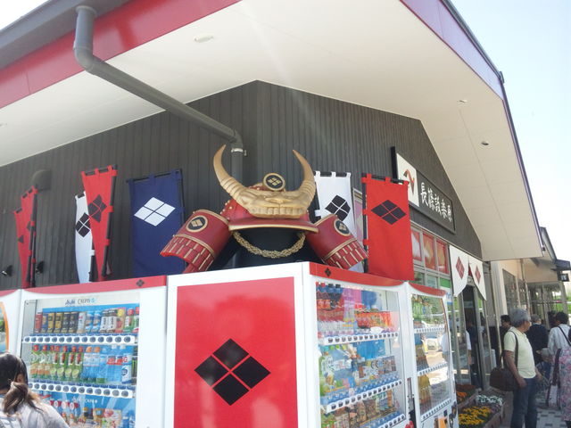 こんたく長篠からの帰り道、長篠PAにて。兜があったぞ。_JA 愛知東 こんたく長篠