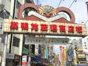シトラさんの巣鴨地蔵通り商店街の投稿写真1