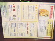 かしわさんの餃子 照井の投稿写真3