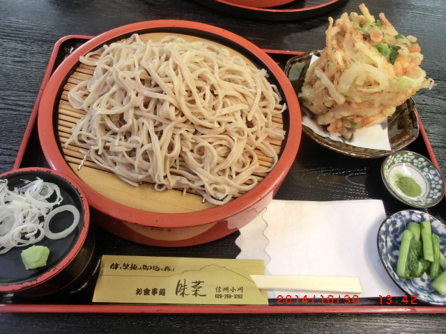 道の駅 おがわ 食事処 味菜