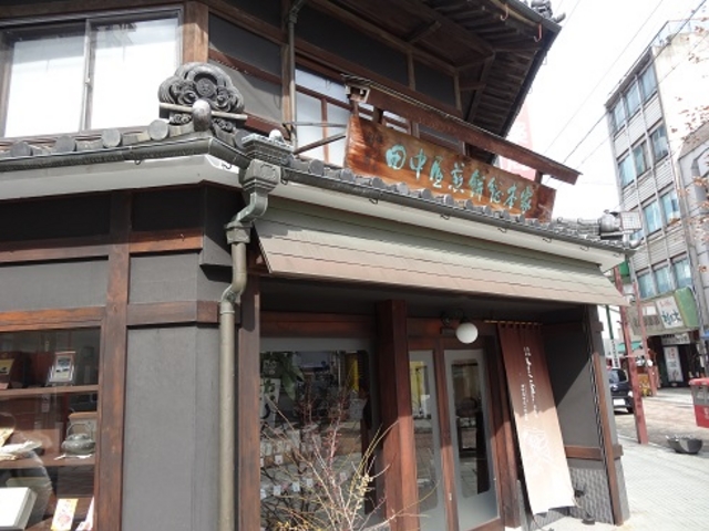 田中屋せんべい総本家_田中屋せんべい総本家