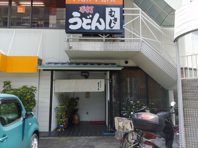 外観_むさし