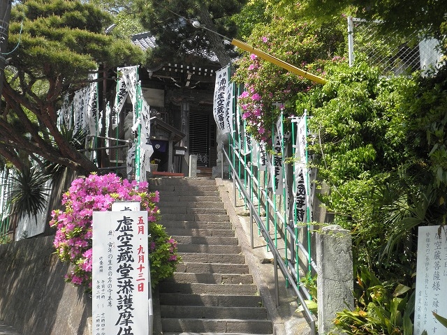 極楽寺坂の途中から、石段を上って境内へ_虚空蔵堂