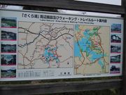 w-masaさんのさくら湖(三春ダム)の投稿写真1