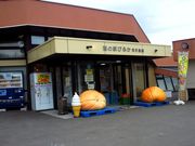 kingtutさんの道の駅 びふかの投稿写真1