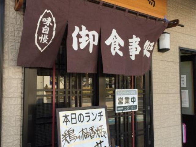 来らっさい