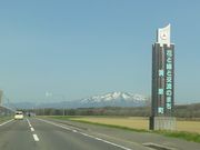 そらとひかりさんの清里町コミュニティセンターの投稿写真1