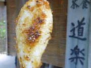 まこさんの道楽亭の投稿写真1