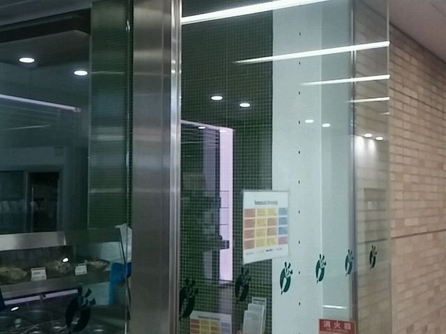 サラダイス大手町サンケイビル店