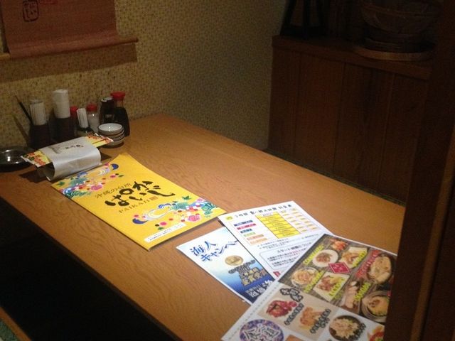 ぱいかじ 小禄店