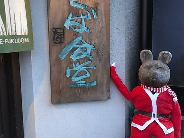 くさば食堂