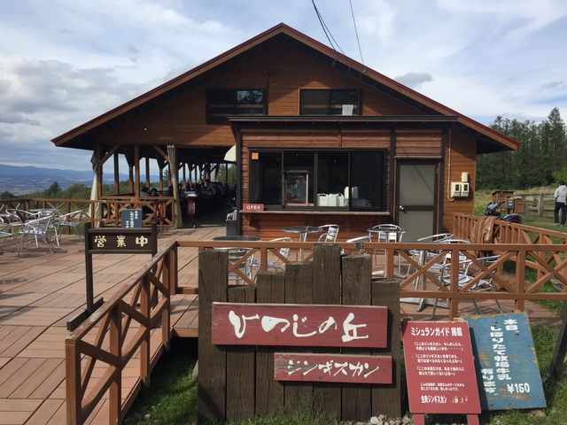 ジンギスカン&ふれあい牧場ひつじの丘