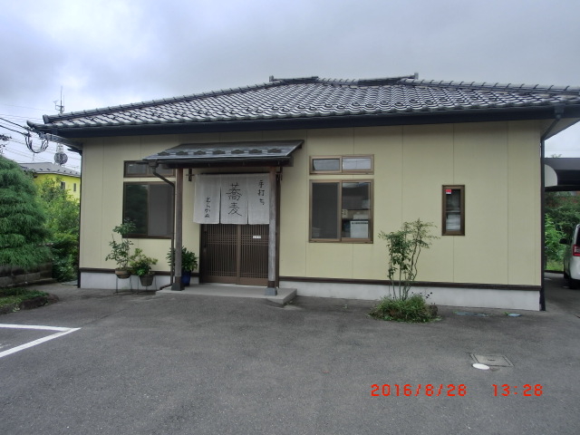 手打ち蕎麦 むらかみ