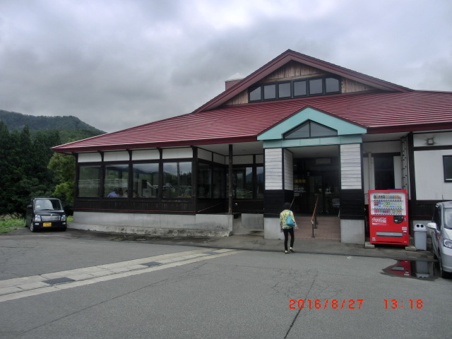 かえで庵