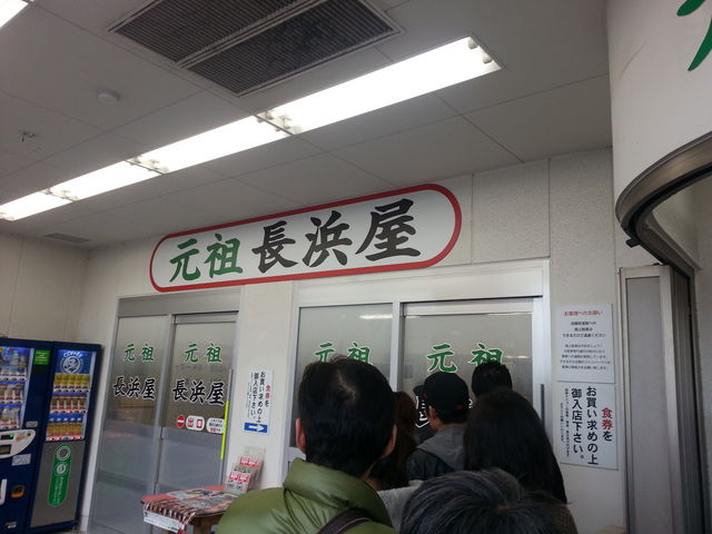 外観_元祖長浜屋 本店