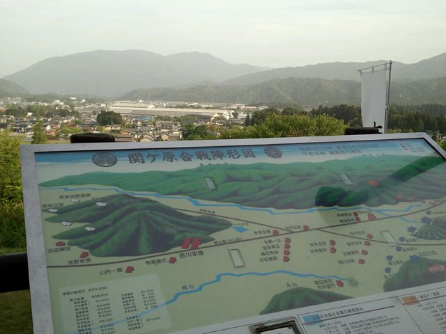 石田三成陣地跡。_関ケ原古戦場