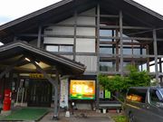 マックさんの八幡平温泉館  森乃湯の投稿写真1