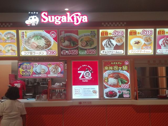スガキヤのカウンター。_スガキヤアピタ稲沢店