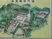 キヨさんの本光寺の投稿写真3