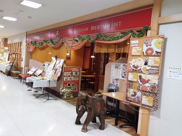 北上店1_ザ・タージ 北上店