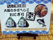 kingtutさんのうみんぴあ大飯マリーナの投稿写真2