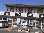 りんごっこさんの道の駅 おがわら湖湖遊館 の投稿写真1