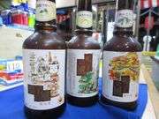 たけのやさんの(有)さとう酒やの投稿写真1