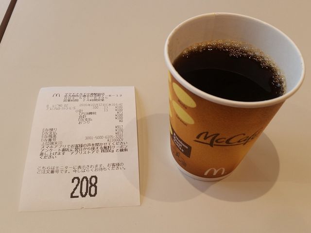 注文した珈琲_マクドナルド小倉駅前店