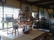 mon-tさんの紙のさと和紙資料館の投稿写真2