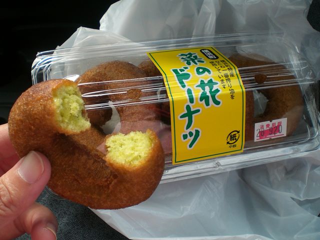 道の駅 よこはま菜の花プラザ