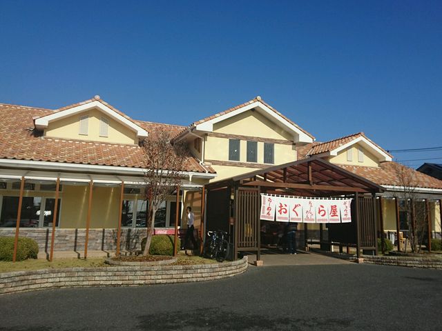 おぐら屋(全景)_おぐら屋